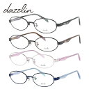 ダズリン 伊達メガネ 眼鏡 dazzlin DZF 1533 全4カラー 50サイズ オーバル型 レディース 女性用 アイウェア UVカット 紫外線対策 UV対策 おしゃれ ギフト
