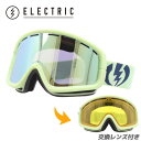 【訳あり】 スノーゴーグル スキー スノーボード スノボ 平面レンズ フレームあり メンズ レディース ウィンタースポーツ 曇り防止 曇り止め 誕生日 プレゼント ELECTRIC エレクトリック EGB2 EG1012400 GGDC 男性 女性(4)