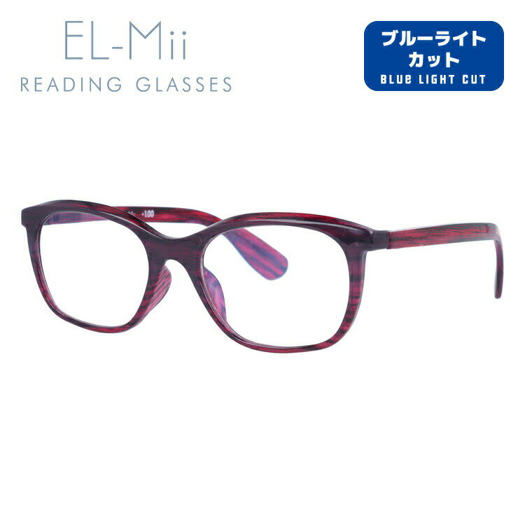老眼鏡 シニアグラス リーディンググラス EL-Mii エルミー アジアンフィット EMR 3005-1 50サイズ 度数+1.00〜+3.50 ウェリントン ユニセックス メンズ レディース ラッピング無料