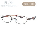 エルミー リーディンググラス 老眼鏡 アジアンフィット EL-Mii EMR 3010-1 53サイズ オーバル型 +1.00〜+3.50 シニアグラス ユニセ...