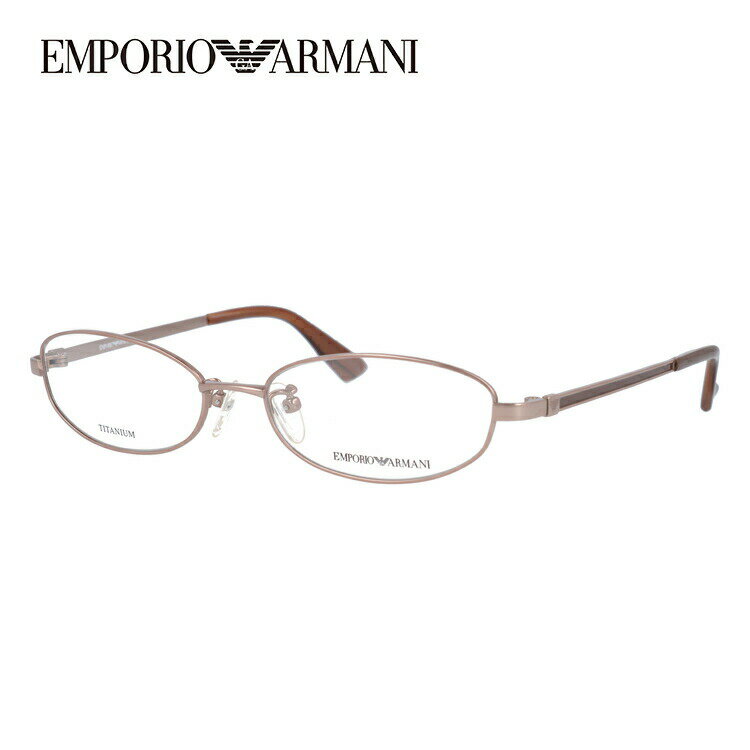 エンポリオアルマーニ メガネ フレーム 眼鏡 度付き 度なし 伊達メガネ だて ダテ メンズ レディース EMPORIO ARMANI EA1122J B2E 53サイズ オーバル型 ブランド ロゴ アイコン UVカット 紫外線 UV対策 おしゃれ ギフト