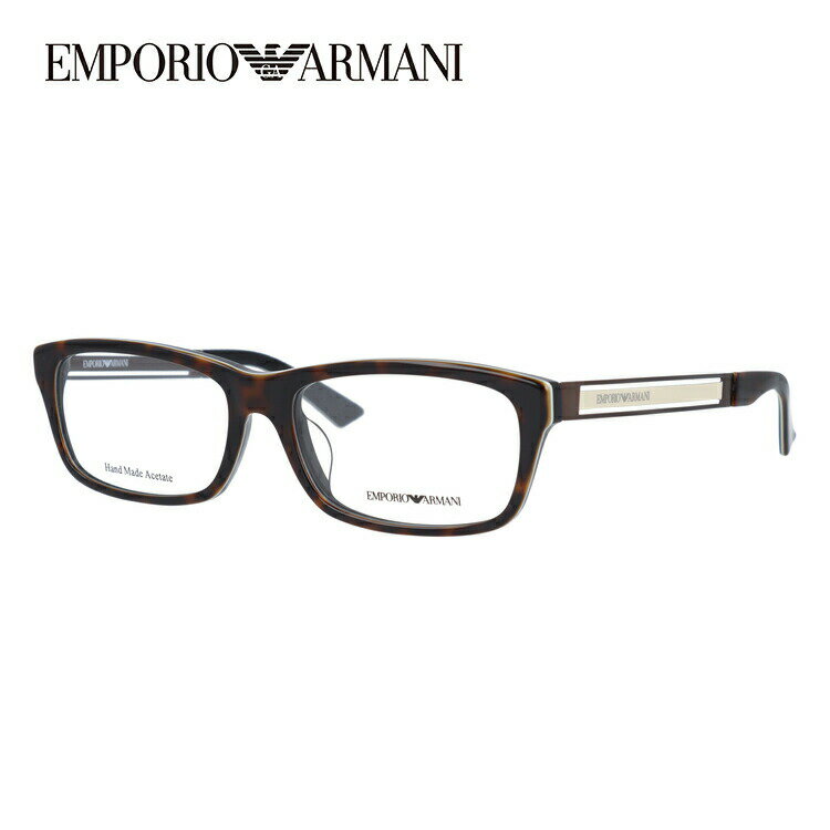 エンポリオアルマーニ メガネフレーム EMPORIO ARMANI 度付き 度なし 伊達 だて 眼鏡 メンズ レディース EA1342J 3MB 55サイズ 55サイズ セル/ウェリントン/スクエア 【ウェリントン型】 UVカット 紫外線