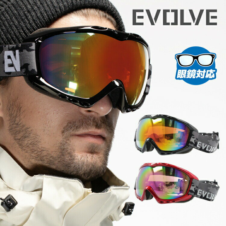 【ブラックフライデー対象】眼鏡対応 ミラーレンズ スノーゴーグル スキー スノーボード スノボ 球面ダブルレンズ フレームあり メンズ レディース ウィンタース...