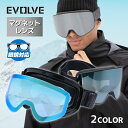 イヴァルヴ ゴーグル ミラーレンズ アジアンフィット EVOLVE EVG1425 ハイコントラストレンズ フレームレス リムレス ユニセックス メンズ レディ...