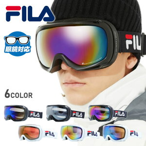 2022年新作 フィラ ゴーグル ミラーレンズ FILA FLG 9822 UVカット 曇り防止 球面レンズ ダブルレンズ 眼鏡対応 ユニセックス メンズ レディース スキーゴーグル スノーボードゴーグル スノボ ラッピング無料