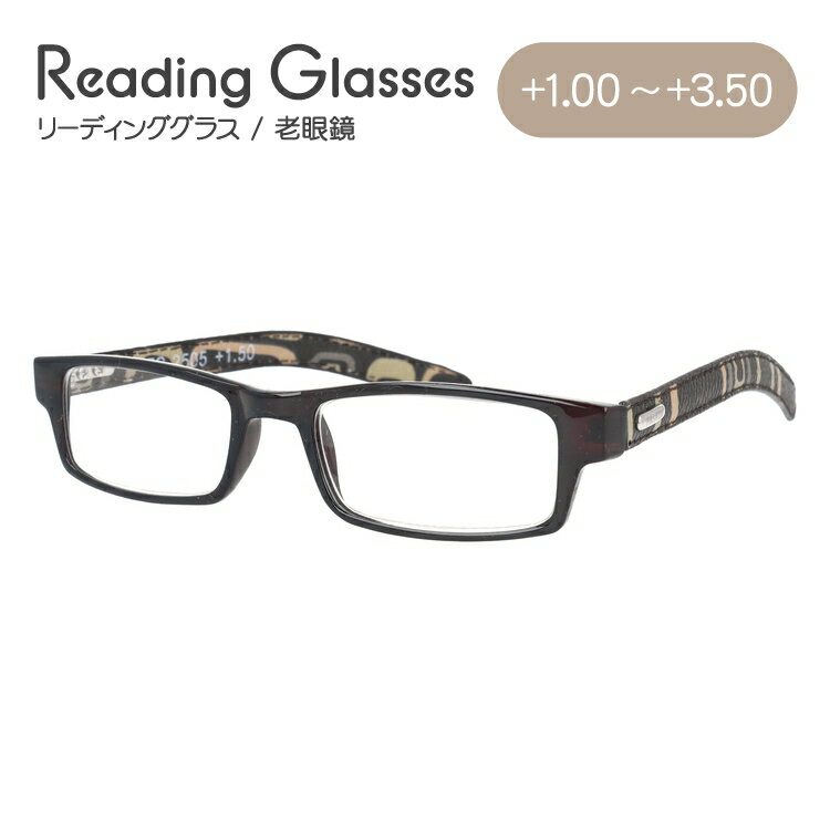 Ϸ ˥饹 ꡼ǥ󥰥饹 FS-2505 ֥饦 쥶ƥȤ줿 FASHION READER Ϸ  ǥ   åԥ̵