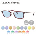 【選べる15色 ライトカラーレンズ】ジョルジオアルマーニ ライトカラーレンズ サングラス GIORGIO ARMANI GA2054J 6B5 50サイズ スクエア型 ブランド ロゴ UVカット 紫外線 UV対策