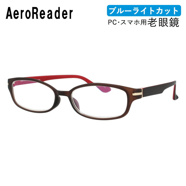 Ϸ ˥饹 ꡼ǥ󥰥饹 ꡼ AEROREADER GR17 BR/RE 53 ٿ+1.00+3.50...