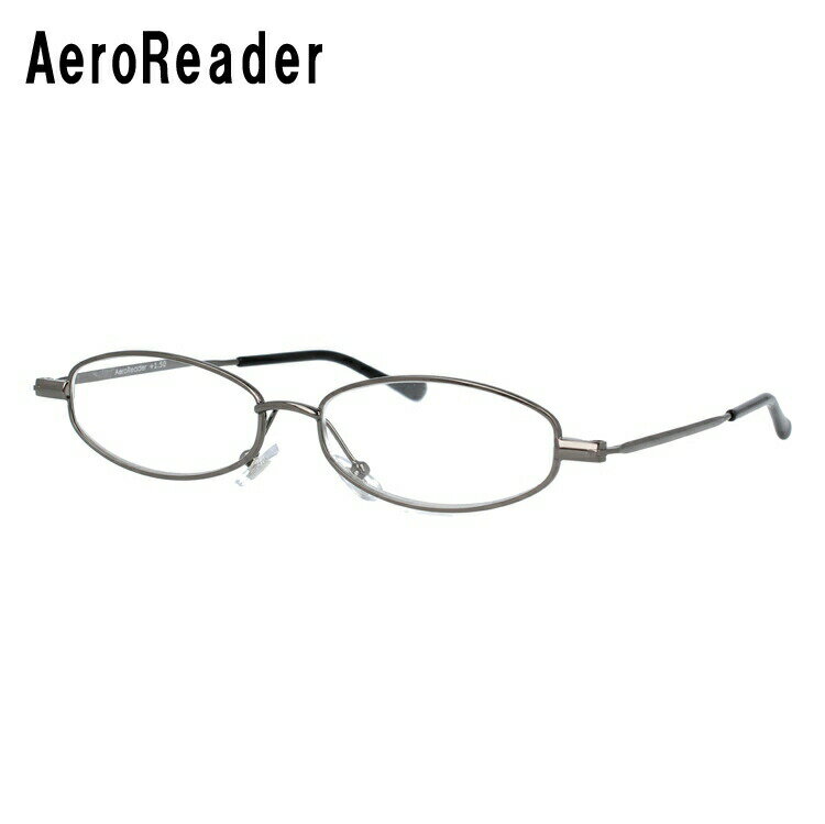 楽天SUNGLASS HOUSE-サングラスハウス-老眼鏡 シニアグラス リーディンググラス エアロリーダー AEROREADER GR22 GR 51サイズ 度数+1.00～+3.50 オーバル ユニセックス メンズ レディース 父の日 母の日 ラッピング無料