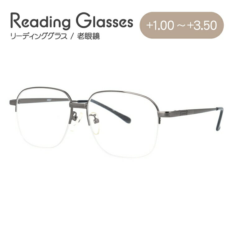 老眼鏡 シニアグラス リーディンググラス MILD SENIOR M907 メンズ レディース 父の日 母の日 ラッピング無料