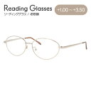 老眼鏡 シニアグラス リーディンググラス 見えるんデス UN01 メンズ レディース 父の日 母の日 敬老の日 ラッピング無料