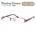 老眼鏡 シニアグラス リーディンググラス 見えるんデス UN23 メンズ レディース 父の日 母の日 敬老の日 ラッピング無料