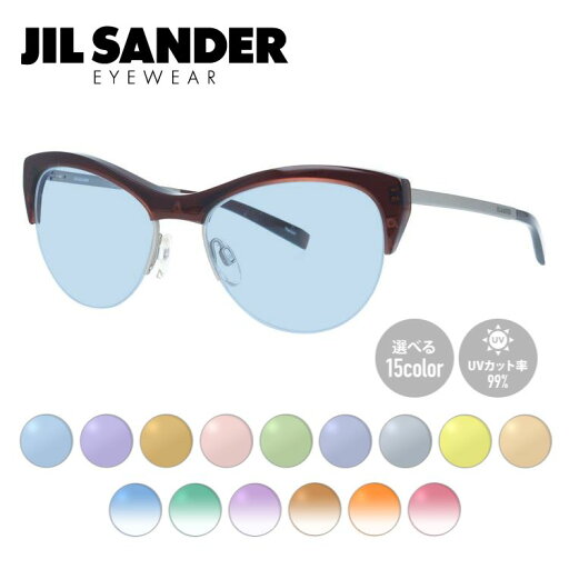 【選べる15色 ライトカラーレンズ】ジルサンダー ライトカラーレンズ サングラス JIL SANDER メンズ レディース J2010-D 54サイズ レディース ラッピング無料 【選べる15色 ライトカラーレンズ】ジルサンダー ライトカラーレンズ サングラス JIL SANDER メンズ レディース J2010-D 54サイズ レディース ラッピング無料