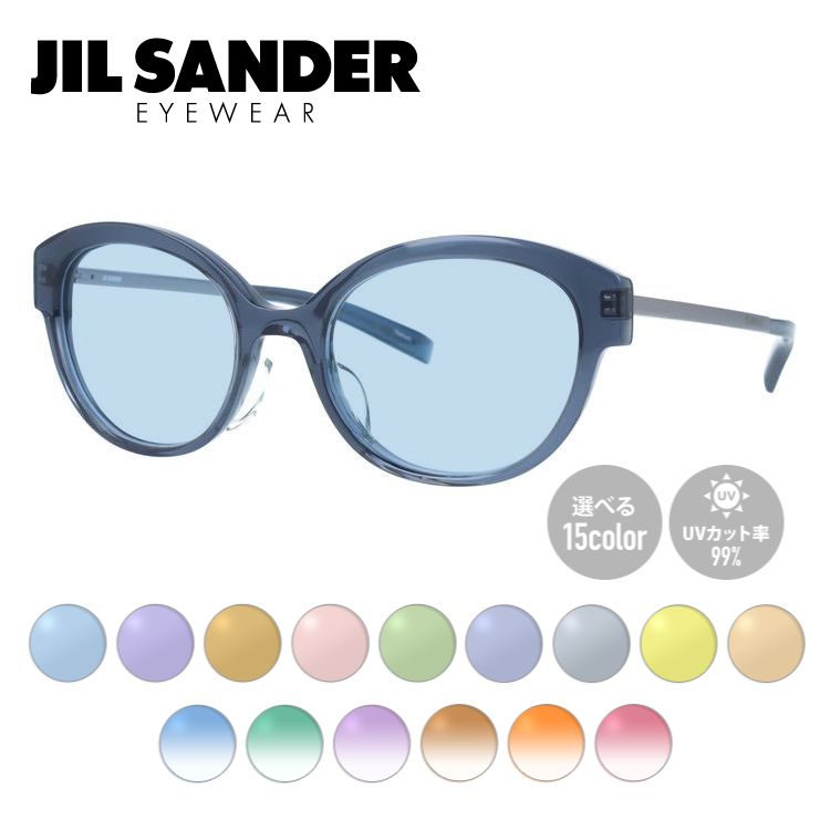 楽天SUNGLASS HOUSE-サングラスハウス-【選べる15色 ライトカラーレンズ】ジルサンダー ライトカラーレンズ サングラス JIL SANDER メンズ レディース J4010-B 52サイズ レギュラーフィット レディース UVカット 紫外線 ラッピング無料