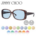 【選べる15色 ライトカラーレンズ】【国内正規品】ジミーチュウ ライトカラー サングラス アジアンフィット JIMMY CHOO MALINDA/FS XA5/...