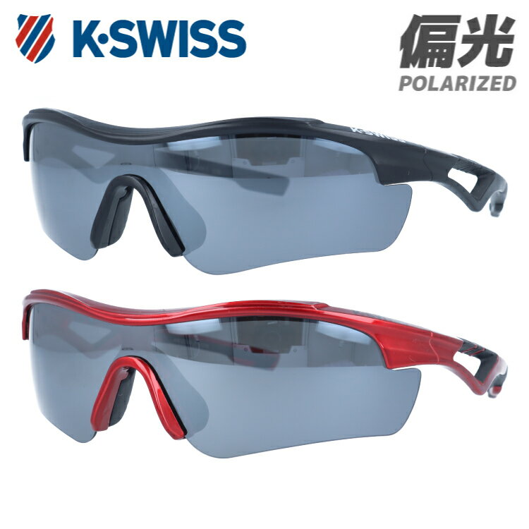 楽天SUNGLASS HOUSE-サングラスハウス-ケースイス 偏光サングラス ミラーレンズ K-SWISS KS 3103 全2カラー 170サイズ メンズ レディース スポーツ 川 海 釣り フィッシング 運転 ドライブ