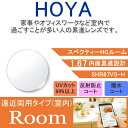 【度付き / 中近 透明レンズ】HOYA 内面累進設計 1.67 SHR67VS-H 薄型レンズ テレビ パソコン スマートフォン 度あり UVカット サングラ...