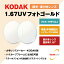 դ٤ʤ / Ĵ 顼󥺡KODAK  1.67 UV PhotoGold  Photochromic եȥߥå ٤ ã UVå 󥰥饹  ᥬ 󥺸̵ ¾Źե졼бú 21 åԥ̵