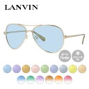 【選べるレンズ15色】【国内正規品】ランバン パリス サングラス LANVIN PARIS SLN068 300B 58サイズ ティアドロップ(ダブルブリッジ) メンズ レディース ラッピング無料(4)