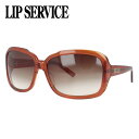 リップサービス サングラス LIP SERVICE LS-6503-3 レディース UVカット 紫外線 ラッピング無料