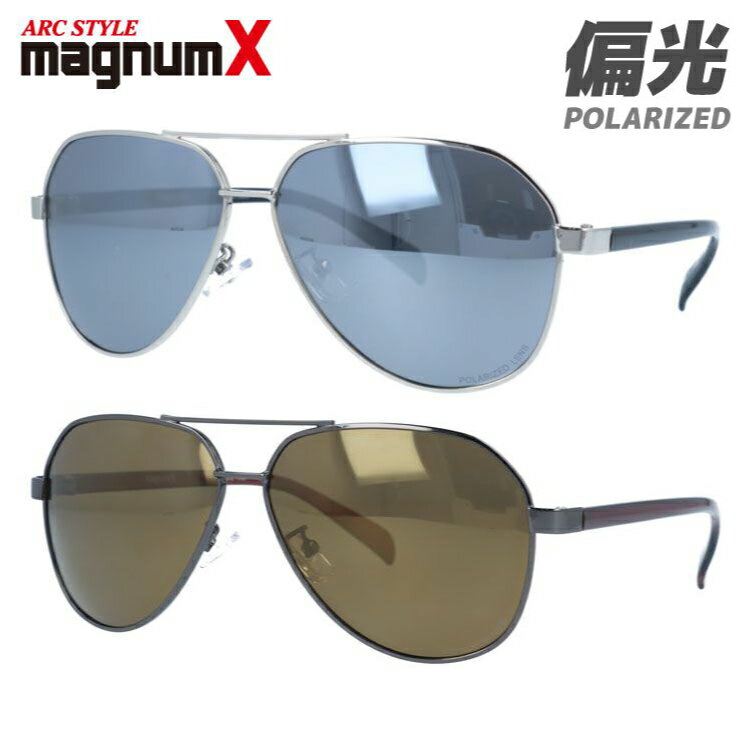 楽天SUNGLASS HOUSE-サングラスハウス-マグナムエックス 偏光サングラス ミラーレンズ magnumX MAX 5005 全2カラー 60サイズ ティアドロップ メンズ レディース 川 海 釣り フィッシング 運転 ドライブ