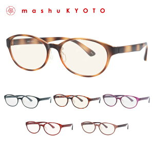 マシューキョウト サングラス mashu KYOTO MKS 4002 全6カラー 51サイズ オーバル型 ユニセックス メンズ レディース UVカット 紫外線 カラーサングラス ブランド 人気 定番 ラッピング無料