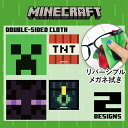 Minecraft マインクラフト メガネ拭き リバーシブル マイクラ メガネ クロス クリーパー TNT エンダーマン エンダーチェスト クリーニングクロス
