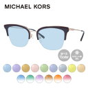 【お買い物マラソン対象】【選べる15色 ライトカラーレンズ】【国内正規品】マイケルコース MICHAEL KORS ライトカラー サングラス MK3029 11...