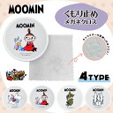 [~ ~ KlNX @ȒP ܂~ MOOMIN XitL g~C jj Xm[N̂傤 fB[X