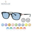 【選べるレンズ15色】モンクレール メガネフレーム 伊達メガネ アジアンフィット MONCLER ML5116-D 001 49サイズ スクエア型 ユニセックス...