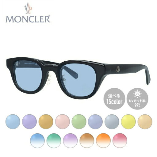 【選べるレンズ15色】モンクレール メガネフレーム 伊達メガネ アジアンフィット MONCLER ML5157-D 001 46サイズ スクエア型 ユニセックス メンズ レディース 【選べるレンズ15色】モンクレール メガネフレーム 伊達メガネ アジアンフィット MONCLER ML5157-D 001 46サイズ スクエア型 ユニセックス メンズ レディース
