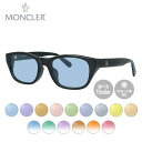【選べるレンズ15色】モンクレール メガネフレーム 伊達メガネ アジアンフィット MONCLER ML5158-D 001 53サイズ スクエア型 ユニセックス...