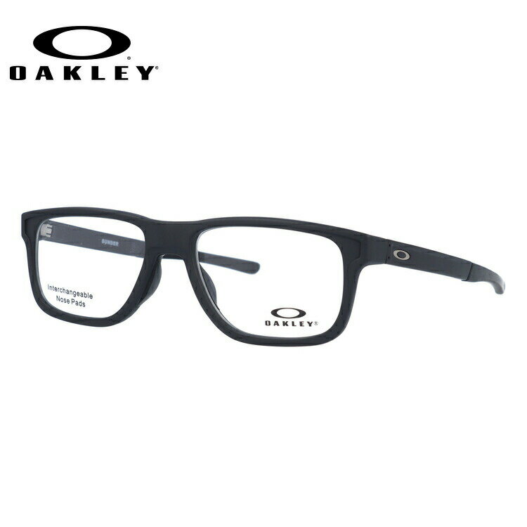 メガネ 度付き 度なし 伊達メガネ 眼鏡 オークリー サンダー 交換用ノーズパッド付 OAKLEY SUNDER OX8123-0153 53サイズ スクエア型 メンズ レディース UVカット 紫外線 【国内正規品】