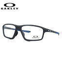 オークリー メガネフレーム クロスリンク ゼロ 伊達メガネ アジアンフィット OAKLEY CROSSLINK ZERO OX8080-0858 58サイズ スクエア ユニセックス メンズ レディース ラッピング無料【海外正規品】