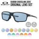 【選べる15色 ライトカラーレンズ】【国内正規品】オークリー ライトカラー サングラス OAKLEY OX8080-0758 58 CROSSLINK ZERO クロスリンクゼロ アジアンフィット スポーツ メンズ レディース アウトドア 運転 ドライブ レジャー UVカット 伊達 メガネ 眼鏡