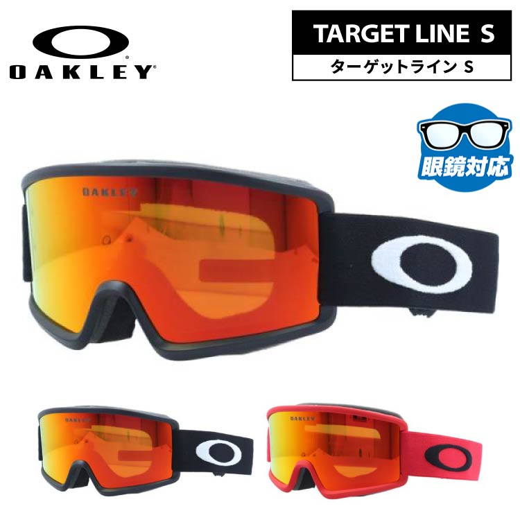 ブランドOAKLEY（オークリー）品目ゴーグル型番TARGET LINE S ターゲットライン SOO7122 全2カラーフィッティングレギュラーフィット（グローバルフィット）カラー●OO7122-03 Matte Black（マットブラック）レンズ：Fire Iridium（ファイヤーイリジウム）レンズベースカラー：ブロンズ●OO7122-09 Redline（レッドライン）レンズ：Fire Iridium（ファイヤーイリジウム）レンズベースカラー：ブロンズ素材フレーム：O Matterレンズ：Plutonite（ポリカーボネート）可視光線透過率●OO7122-03 ：16％●OO7122-09 ：16％コンデション●OO7122-03：晴れ〜曇り●OO7122-09：晴れ〜曇り紫外線カット率99％以上サイズレンズ幅：-mmレンズ縦：88mmフレーム幅：178mm仕様・機能平面レンズダブルレンズ眼鏡対応付属品純正レンズクロスポーチ備考-