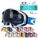 【訳あり】 オークリー ゴーグル オリジナルLEGZAレンズセット SPLICE スプライス 59-291 レギュラーフィット USフィット OAKLEY ユニセックス メンズ レディース
