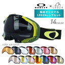 【訳あり】 オークリー ゴーグル オリジナルLEGZAレンズセット SPLICE スプライス 59-227J アジアンフィット OAKLEY ユニセックス メンズ レディース