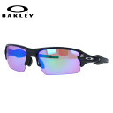 オークリー ゴルフ向けサングラス フラック2.0 FLAK2.0 OAKLEY アジアンフィット（ジャパンフィット） プリズム ミラーレンズ プリズムゴルフ スポーツ OO9271-09 UVカット【国内正規品】