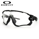 オークリー 調光 サングラス OAKLEY ジョウブレイカー レギュラーフィット JAWBREAKER OO9290-1431 131サイズ ミラーレンズ スポーツ型 メンズ レディース アイウェア UVカット 紫外線カット 野球 自転車 釣り ゴルフ ドライブ テニス ランニング オークレー【海外正規品】