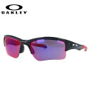 国内正規 保証書付 オークリー OAKLEY ロードバイク・マラソン向け子供用サングラス クォータージャケット QUARTER JACKET 子供用 キッズ プリズム ミラーレンズ レギュラーフィット（USフィット） プリズムロード スポーツ OO9200-18 UVカット