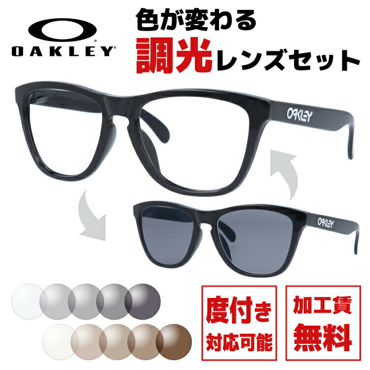 楽天市場】調光サングラス オークリー(バッグ・小物・ブランド 楽天市場】調光サングラス オークリー(バッグ・小物・ブランド