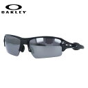 【訳あり】オークリー 偏光 サングラス OAKLEY フラック 2.0 アジアンフィット FLAK 2.0 OO9271-2661 61サイズ プリズム スポー...