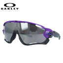 オークリー サングラス ジョウブレイカー プリズム ミラーレンズ レギュラーフィット OAKLEY JAWBREAKER OO9290-4731 131サイズ Infinite Hero Collection スポーツ メンズ レディース【海外正規品】 UVカット