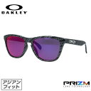 オークリー サングラス フロッグスキン プリズム アジアンフィット OAKLEY FROGSKINS OO9245-B154 54サイズ Origins Collection（オリジン コレクション） ウェリントン ユニセックス メンズ レディース 【海外正規品】 ラッピング無料