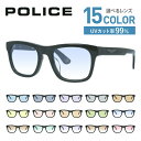 【選べる15色 ライトカラーレンズ】ポリス ライトカラーレンズ サングラス POLICE ORIGINNS BULLET1 オリジンズバレット1 アジアンフィッ...