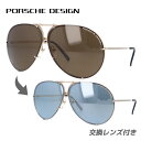 ポルシェデザイン サングラス PORSCHE DESIGN P8478-A-6910-135-V604-E98 ゴールド/ダークブラウン/ダークグレーミラー ティアドロップ メンズ UVカット 【国内正規品】