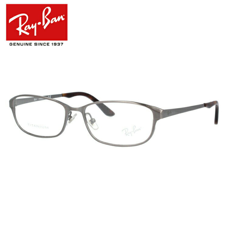 レイバン メガネ フレーム RX8716D 1047 56 スクエア型 メンズ レディース 眼鏡 度付き 度なし 伊達メガネ ブランドメガネ 紫外線 ブルーライトカット 老眼鏡 花粉対策 Ray-Ban 【海外正規品】