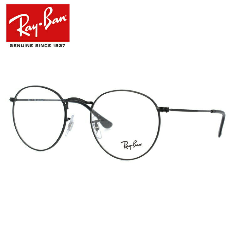 レイバン メガネ 度付き 度なし 伊達メガネ 眼鏡 Ray-Ban ラウンドメタル オプティクス ROUND METAL OPTICS RX3447V 2503 50 （RB3447V 2503 50） ボストン型 メンズ レディース モデル UVカット 紫外線 【海外正規品】