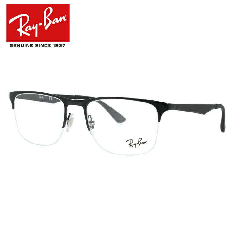 レイバン メガネ フレーム RX6362 2509 53 ウェリントン型 メンズ レディース 眼鏡 度付き 度なし 伊達メガネ ブランドメガネ 紫外線 ブルーライトカット 老眼鏡 花粉対策 Ray-Ban 【海外正規品】